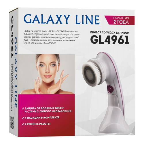 Массажер GALAXY GL4961 для лица 2скор, 4нас фото 7