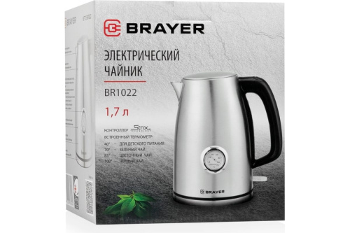 Чайник BRAYER BR-1022 2200Вт 1,7л стальной (Strix-контролер, термометр) фото 3