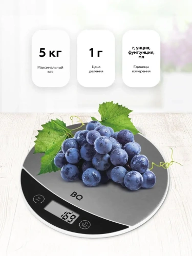 Весы кухон. BQ KS1002 электрон. 5кг. нерж.сталь фото 4