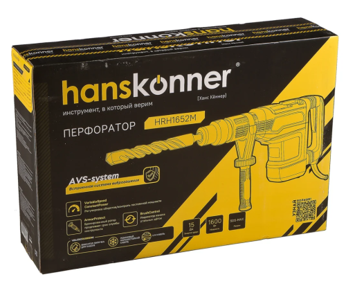 Перфоратор Hanskonner HRH1652M (1600Вт,15Дж,150-305об/мин.,2реж,SDS-MAX) фото 7