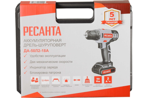 Шуруповерт Ресанта ДА-50Л2-18А (18В,50Нм, 2*2Ач) фото 10