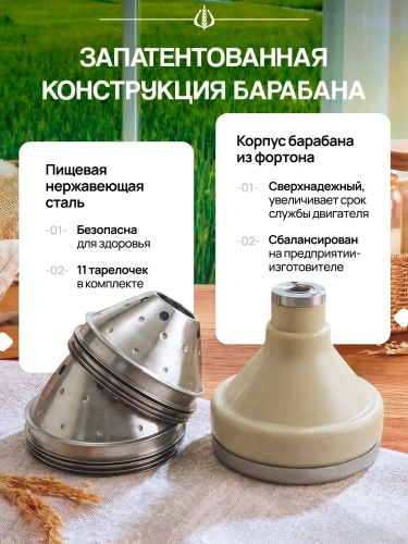 Сепаратор Фермер ЭС-03 80Вт 60л/ч. пласт.корпус рег оборотов, двиг коллекторный фото 11