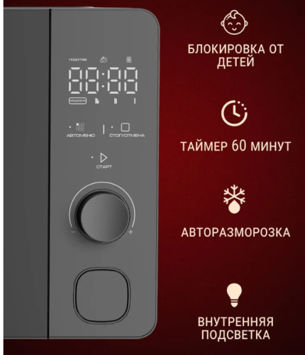 СВЧ печь WILLMARK WMO-206SG 700Вт 20л эл.упр. серая фото 2