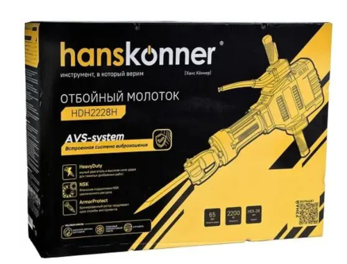 Молоток отбойный  Hanskonner HDH2228H (2200 Вт, 65Дж, 28мм, НЕХ) фото 7