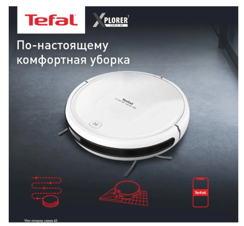 Пылесос-робот Tefal X-plorer Serie 45 RG8227WH 1200Па, 0,44/0,11л сух./влажн.уборка ДУ фото 2