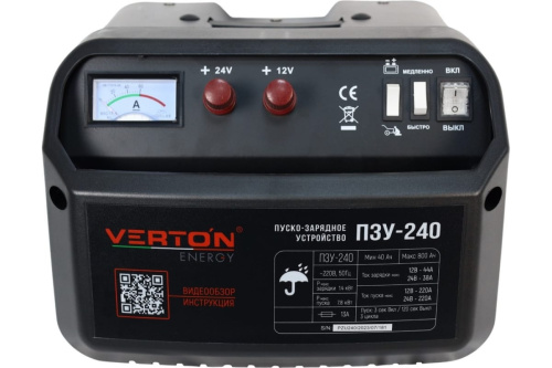 Устройство пуско-зарядное VERTON Energy П3У-240 (12/24В, 40-800Ач, заряд 1,4кВт, 60А, пуск 7,8кВт) фото 6
