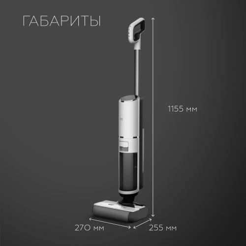 Пылесос BQ VCA1002W 200/30Вт контейнер 0,75л, беспроводной, моющий фото 15 Пылесос BQ VCA1002W 200/30Вт контейнер 0,75л, беспроводной, моющий фото 15