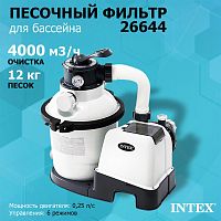 Насос-фильтр д/бассейнов 4м3/ч INTEX арт.26644