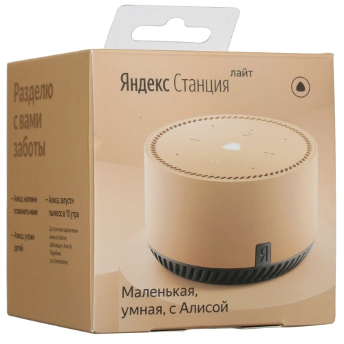 Колонка умная Яндекс Станция лайт 5Вт,Wi-Fi, BT5.0, голос помощник Алиса, бежевый фото 2