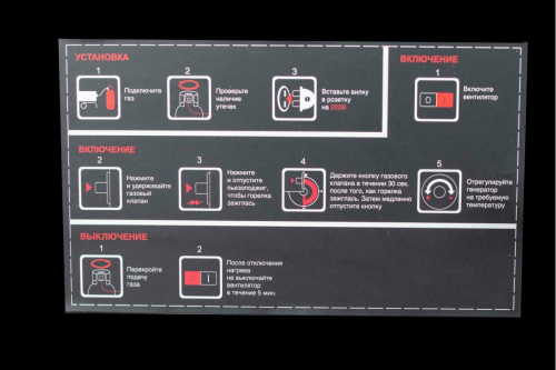 Пушка газ. 10кВт Verton Air GH-10 (320куб.м/ч, 220В, 0,7кг/ч. шланг 2м) фото 13