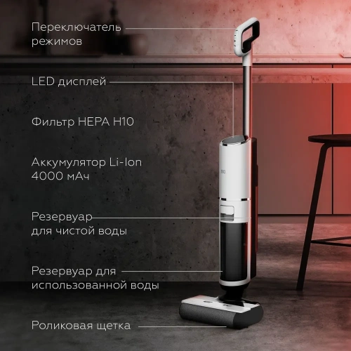 Пылесос BQ VCA1002W 200/30Вт контейнер 0,75л, беспроводной, моющий фото 8 Пылесос BQ VCA1002W 200/30Вт контейнер 0,75л, беспроводной, моющий фото 8