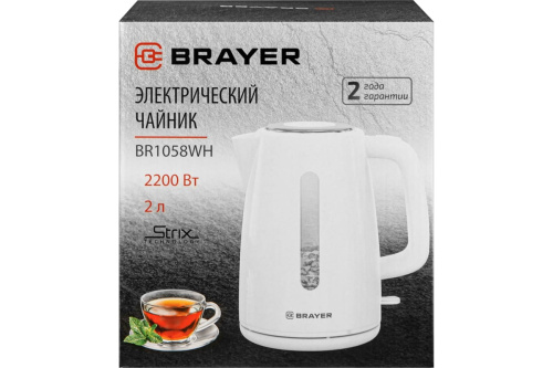 Чайник BRAYER BR-1058WH 2200Вт 2,0л пластик, Strix-контролер фото 3