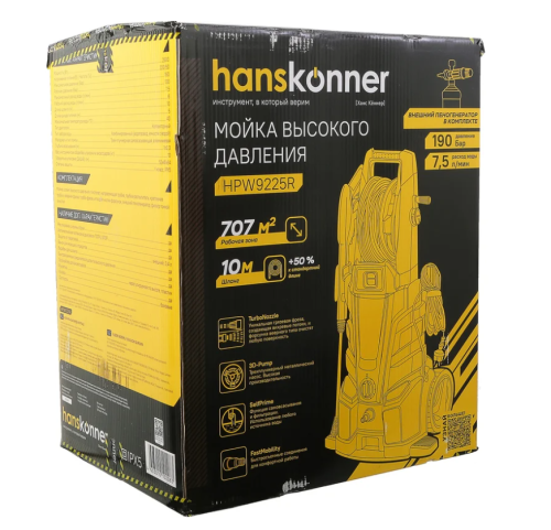 Мойка Hanskonner HPW9225R (2500Вт,190бар, шланг 10м.барабан, 450л/ч) фото 8