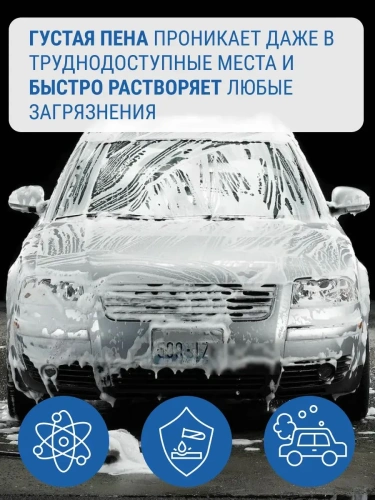 Шампунь д/моек Kangaroo Pro 20л концентрат1:100 фото 3