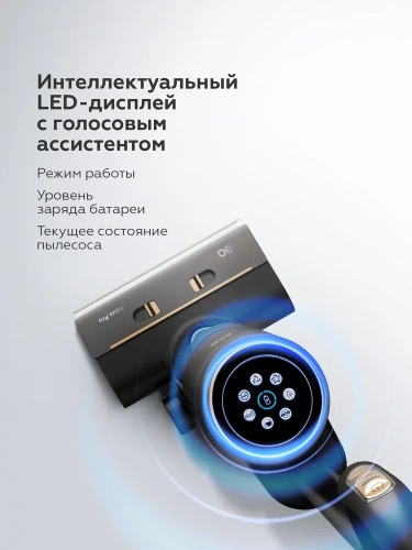 Пылесос BQ VCA1006W 160/90Вт контейнер 0,75л, беспроводной, влажная/сухая уборка фото 12