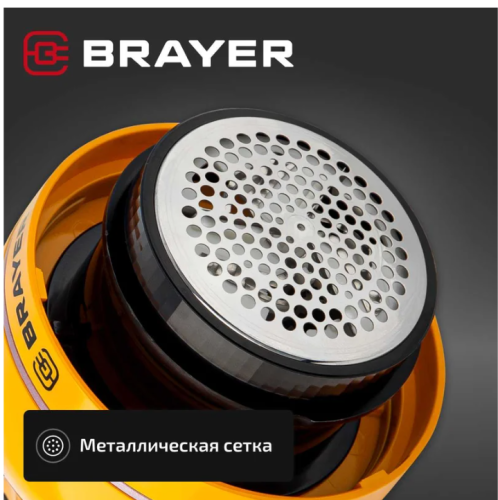Машинка д/удаления катышков BRAYER BR-5033 фото 4