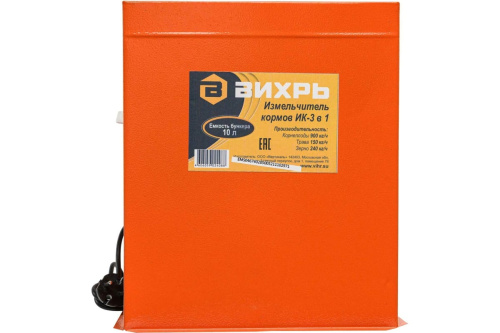 Измельчитель корма ВИХРЬ ИК 3 в 1 фото 12