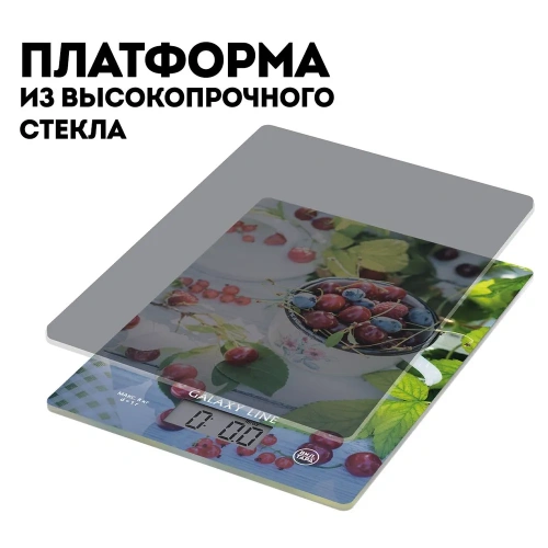 Весы кухон. GALAXY GL2818 электрон. 8кг. стекло фото 6