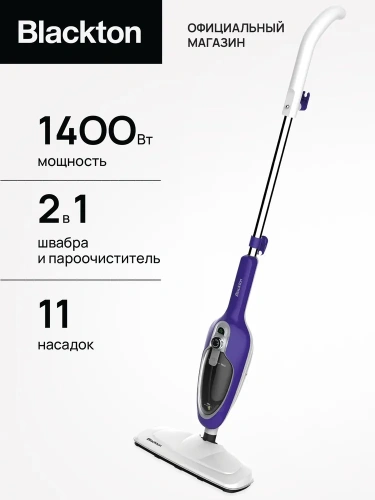 Швабра паровая BLACKTON Bt SM1111 1400Вт  0,3л фото 2