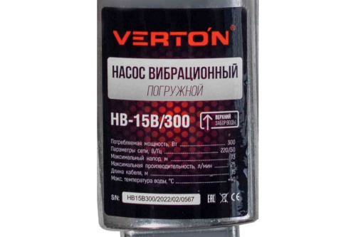 Насос вибрац Verton НВ-15В/300 (220В, 300 Вт, 15м, D-100мм, верх.забор фото 3