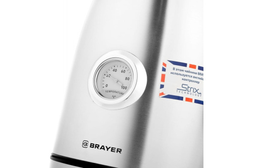 Чайник BRAYER BR-1022 2200Вт 1,7л стальной (Strix-контролер, термометр) фото 5