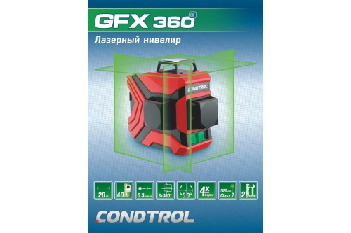 Нивелир лазерный CONDTROL GFX360-3  дальность 20/40м, точность ±0,3мм фото 2