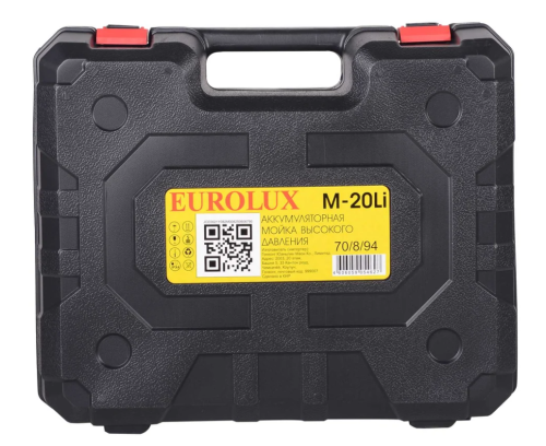 Мойка EUROLUX M-20Li акк. (20В, 1*4Ач,35бар, ЗУ) фото 9