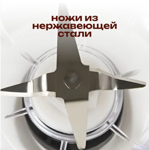Блендер стац. OPTIMA OTB-678P (500Вт, 2скор., 1,8л, пл. кувшин, импульс,измельчитель) фото 9