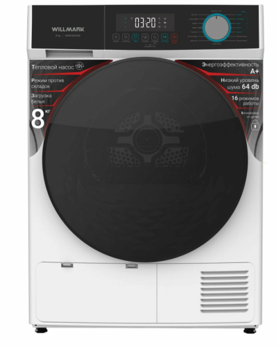 Машина сушильная WILLMARK WDM-8029W 8кг, 16 реж.