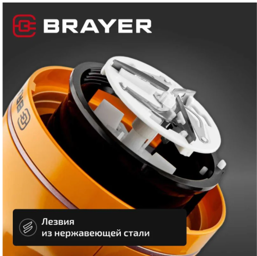 Машинка д/удаления катышков BRAYER BR-5033 фото 3