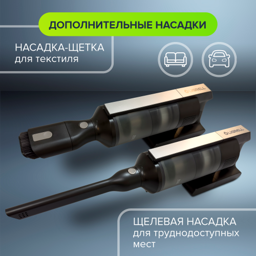 Пылесос вертикальный LIGRELL LV-550MB 200/500Вт, контейнер 0,6л, беспроводной фото 4