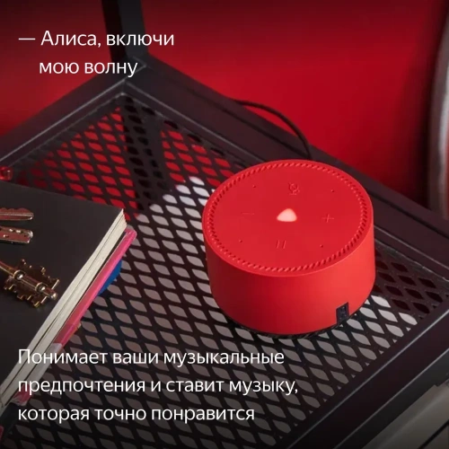 Колонка умная Яндекс Станция лайт 5Вт,Wi-Fi, BT5.0, голос помощник Алиса, красный фото 7