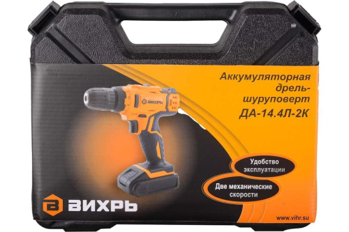 Шуруповерт Вихрь ДА-14,4Л-2К (14,4В,26Нм, 2*2Ач) фото 3