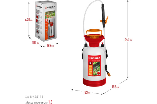 Опрыскиватель садовый 5л Grinda фото 6