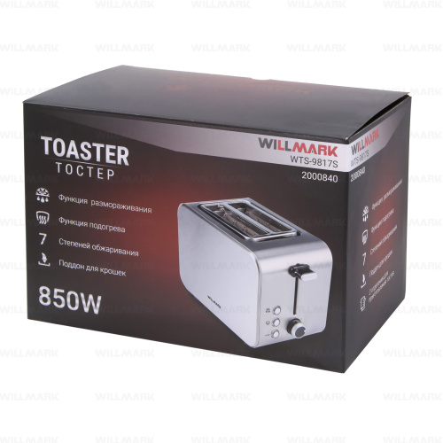 Тостер WILLMARK WTS-9817S (850Вт, 2ломт.7степ.обжарки,поддон д/крошек) фото 2