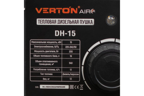 Пушка диз. 15кВт Verton Air DH-15 (540куб.м/ч, 19л, 1,1л/ч, термостат,манометр, дисп)прям нагрев фото 4