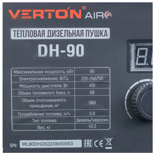 Пушка диз. 90кВт Verton Air DH-90 (1368куб.м/ч, 5,8л/ч, d-34, манометр, диз/кер) прям.наг фото 4