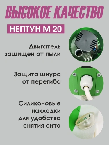 Зернодробилка НЕПТУН-М-20 300кг/ч фото 4