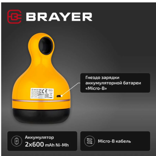 Машинка д/удаления катышков BRAYER BR-5033 фото 6
