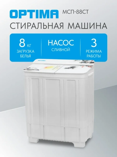 Машина стиральная OPTIMA МСП-88СТ 8кг,  стекл. крышка, орнамент фото 3