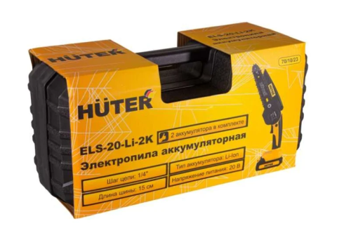 Сучкорез Huter ELS-20-Li-2K акк. (20В, 2*2Ач, шина 15" АКБ и ЗУ) фото 8 Сучкорез Huter ELS-20-Li-2K акк. (20В, 2*2Ач, шина 15" АКБ и ЗУ) фото 8