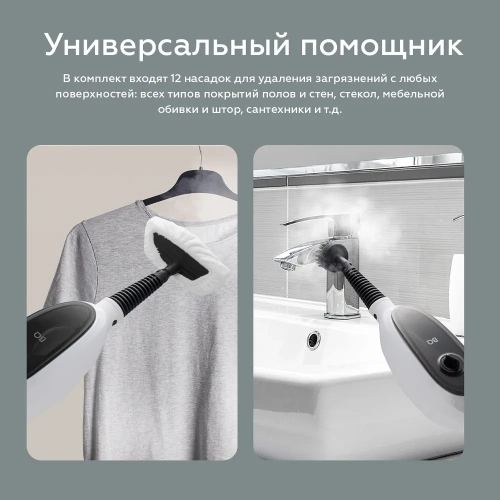 Швабра паровая BQ SM1000 1400Вт 1реж. 0,28л фото 10