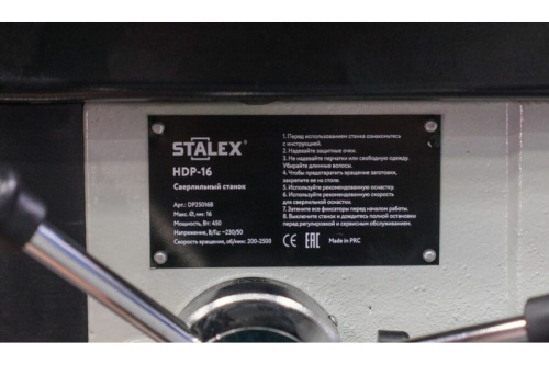 Станок сверлильный Stalex HDP-16 (450Вт, 16мм, 220В. 30кг) фото 11