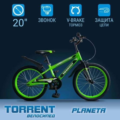 Велосипед 20" Torrent Planeta 1ск сталь зеленый фото 2
