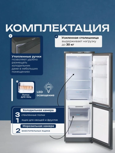 Холодильник БИРЮСА W418 графит с нижней камерой фото 9 Холодильник БИРЮСА W418 графит с нижней камерой фото 9