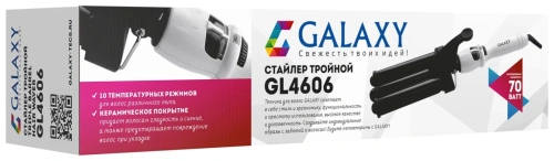 Стайлер GALAXY GL4606 70Вт 22мм. тройной, керам покр. фото 5