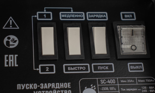 Устройство пуско-зарядное VERTON Energy SC-400 (12/24В, 20-700Ач, мах. зар 60/360А, 8кВт, 5режимов) фото 13