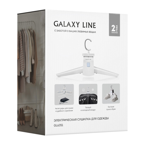 Электросушилка д/одежды GALAXY GL6351 180Вт. 2 реж. фото 9