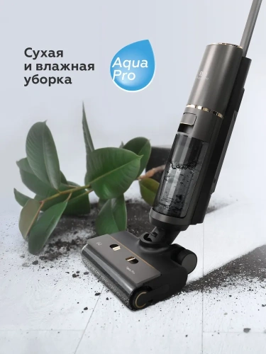 Пылесос BQ VCA1006W 160/90Вт контейнер 0,75л, беспроводной, влажная/сухая уборка фото 10